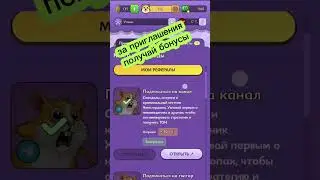 Побрей Хомяков HamsterDam 