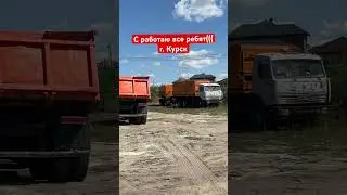 Без комментариев (((