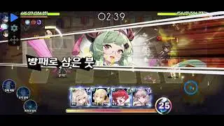 [Illusionconnect] Rosy Alice ares Battlefield s-19