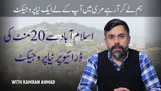 New Project In Murree | Murree Apartment | By M&H