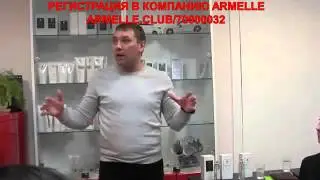 Аромастилистика от Андрея Баташева