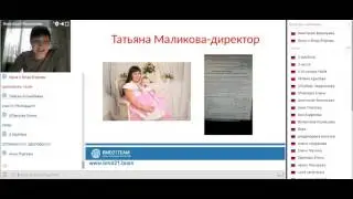 Супер мама!Вебинар про успешных мам бизнес системы 21 века