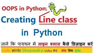 OOPS in Python Creating Line Class in Python