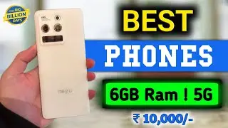 Best 5G Smartphone Under 10000 ! Phone Under 10000 in 5G ! 6GB ! Big Camera! Under 10K Phone