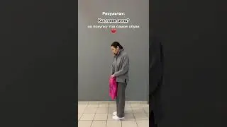 Повторяем😌Как это снять?Tutorial 🔥