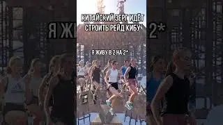 Буквально моё начало каждого вайпа  #rust #shorts #раст