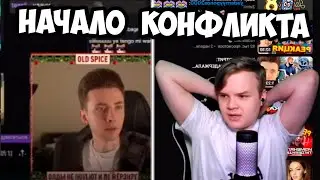 КАША ОТВЕТИЛ ХЕСУСУ | НАЧАЛО КОНФЛИКТА КАШИ И ХЕСУСА +ЧАТ 