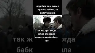 #смешно