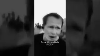 Banev! & Maxim Gorky (new single - 03.09.24). pre-save - https://band.link/obernulos