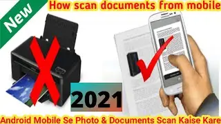 How to Scan documents from Mobile / scan documents / pdf scanner / doc scanner / camscanner pdf