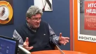 Итоги недели с Андреем Константиновым - 13.01.2017