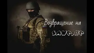LVa. Возвращение в Samp.rp. Мои супер моменты с игры.