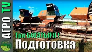 Подготовка комбайнов НИВА к уборочной 2021