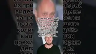 Что еще нужно запретить? 
