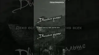Красивые цитаты │ Мотивация