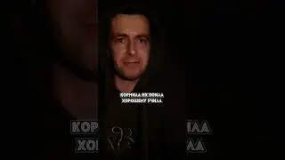 Чтоб ребёнок почитал свою маму