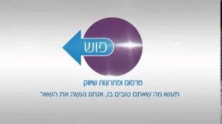 פתיח לוגו לסרטון שיווקי