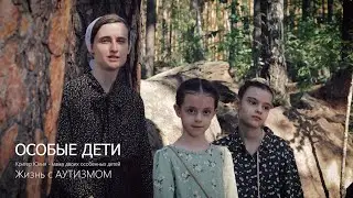 Псалом 