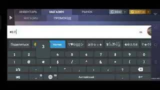 Промокод для кейс симулятор для стандофф 2