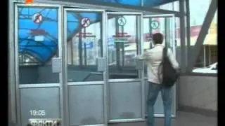 Француз в Украине. К Евро 2012 готовы?