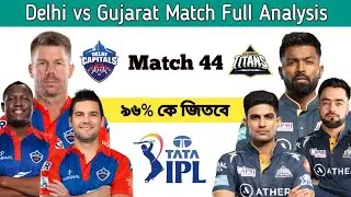 Delhi Capitals vs Gujarat Titans match prediction, GT vs DC 44th match prediction, IPL 2023