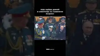 Если вы, не обернулись, чтобы посмотреть на свою машину, то вы выбрали не ту машину😉
