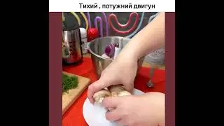 Комбайн  2