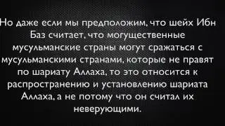 Шейх Т. Захран: Амаш (Султан) засевший хариджит, играющий с религией Аллаха.