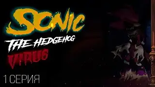 Sonic The Hedgehog Virus #1 на Русском | Озвучка комикса по сонику | sonic dub