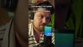 Я промовчу  #memes #ithillel #funny