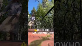 Язык манипулятора   