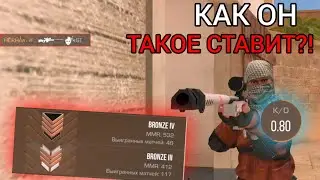 ДУЭЛЬ С БРОНЗОЙ НА 500G | Standoff 2