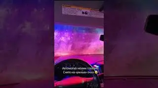 Автоматическая мойка в США. 20$ , 2 минуты и готово!