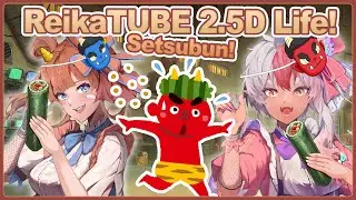【ReikaTUBE 2.5D LIFE】Throwing All the Beans at Oni Kichi! | How to Celebrate Setsubun in Japan
