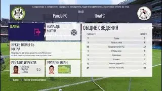 FIFA 18_20171203125044