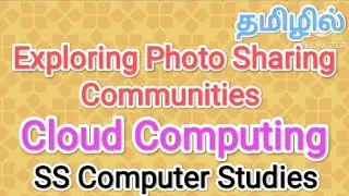 Exploring Online Photo Sharing Communities| cloud computing in tamil,#sscomputerstudies,#photoeditor