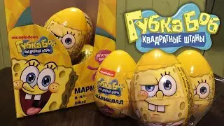 Спанч Боб яйца от конфитрейд