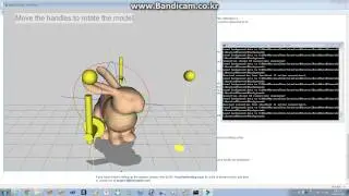 3Gear System SDK Demo : 13_rotation_trainer