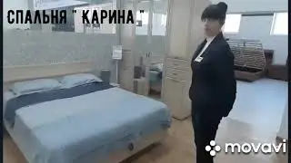 Спальня Карина мебель Лером