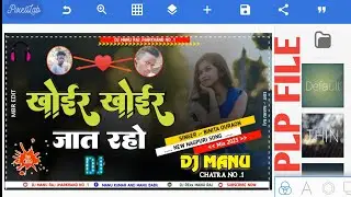 Nagpuri Plp file khoir khoir jat raho dj 