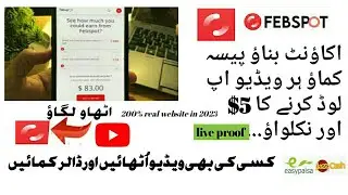 How to earn money from febspot/ febspot account kese bnain.