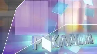 Отбивка рекламы летняя