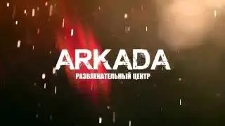 Лучший лазертаг в Самаре! РЦ Аркада (11.08.16.)