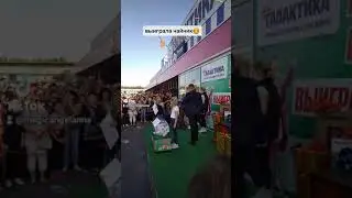 Галактика, розыгрыш, выиграла чайник 🥰
