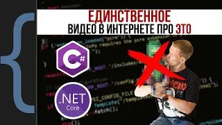 init keyword: На какой магии IL кода оно работает в C#/.NET