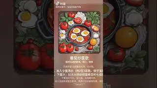 #音樂 #抖音 #分享 #music #唱歌 #singing