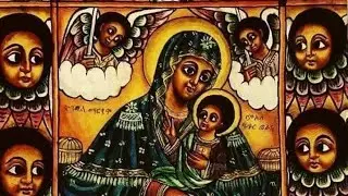 "ልትደገፊኝ ያዝሁሽ ልትጥይኝ ግን አይደለም ወደላይ ከፍ ከፍ ልታደርጊኝ ያዝሁሽ ወደ ታች ልታወርጅኝ ግን አይደለም፡፡ ለዘለዓለሙ ያዝሁሽ