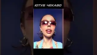 Инстасамка посоветовала читать библию