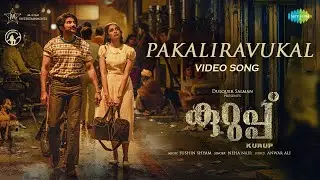 Pakaliravukal - Video Song | Kurup | Dulquer Salmaan | Sobhita Dhulipala | Sushin Shyam | Anwar Ali