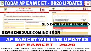 AP EAMCET WEBSITE 2020 UPDATES | WATCH NOW | OLD DATES ARE RELEASED